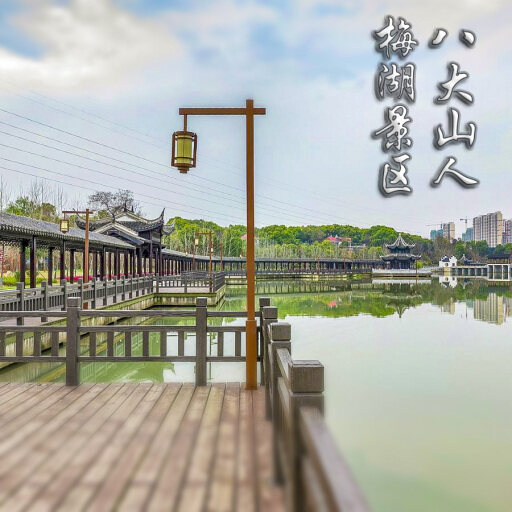 西湖怎样与 720 全景团队保持良好的沟通？